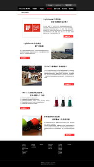 網頁設計創(chuàng)作 從概念到網站的完整設計流程