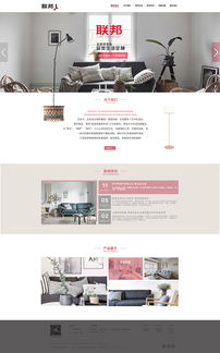 網頁設計作品精析 從概念到實現(xiàn)的藝術與科學