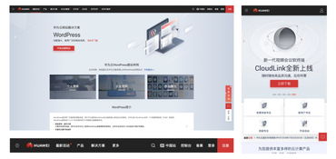 B端網(wǎng)站導(dǎo)航與廣告設(shè)計新思路 從物流產(chǎn)品案例看如何提升用戶體驗與轉(zhuǎn)化率