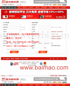 精品網(wǎng)站設(shè)計公司 奉賢企業(yè)網(wǎng)頁開發(fā)的專業(yè)之道