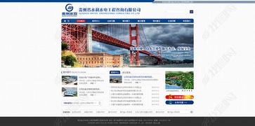 水利水電工程公司網(wǎng)站模板PSD 專業(yè)設(shè)計(jì)素材助力企業(yè)官網(wǎng)搭建
