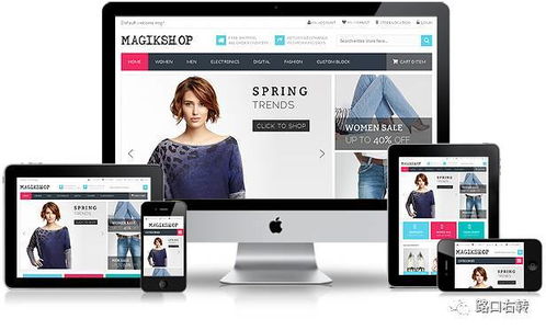 網(wǎng)頁設(shè)計(jì)中的廣告設(shè)計(jì) 必做與必守的原則